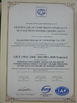 چین Nanning Doublewin Biological Technology Co., Ltd. گواهینامه ها
